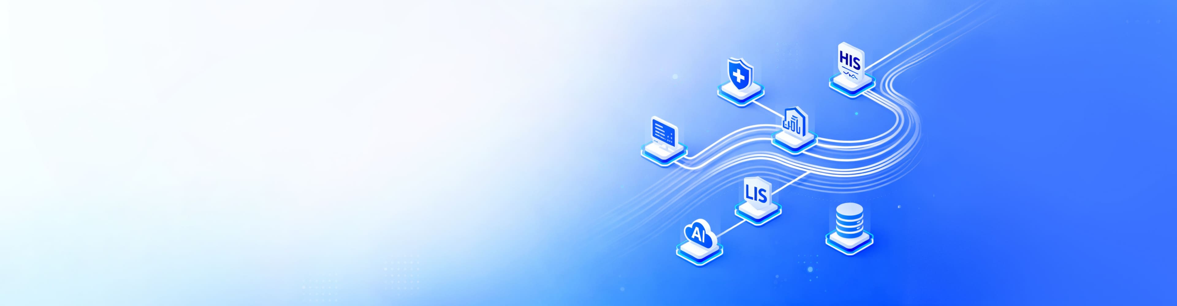 开放、标准、安全的系统集成与接口能力 - 脉购CRM健康管理系统